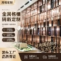 大堂定制酒店镂空屏风