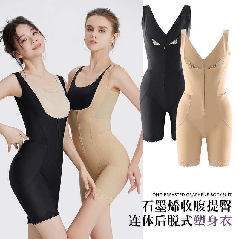 Body Shaping Body Clothes Postpartum Body Shaping Abdomen Tight Waist Hip Traceless Suit Underwear Summer Thin Barbie