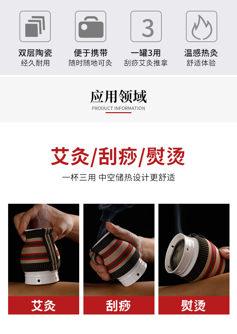 Ceramic Moxibustion Jar with Gua Sha Cup 3-Year Moxa Ai Jiu Warming Tool 10.5cm 250g quality and texture