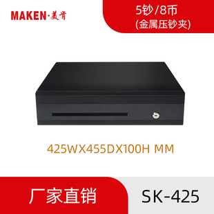 �S�����l SK-425���n�ˎ�ʽ�����������y�C�X�� ���n�i���y��