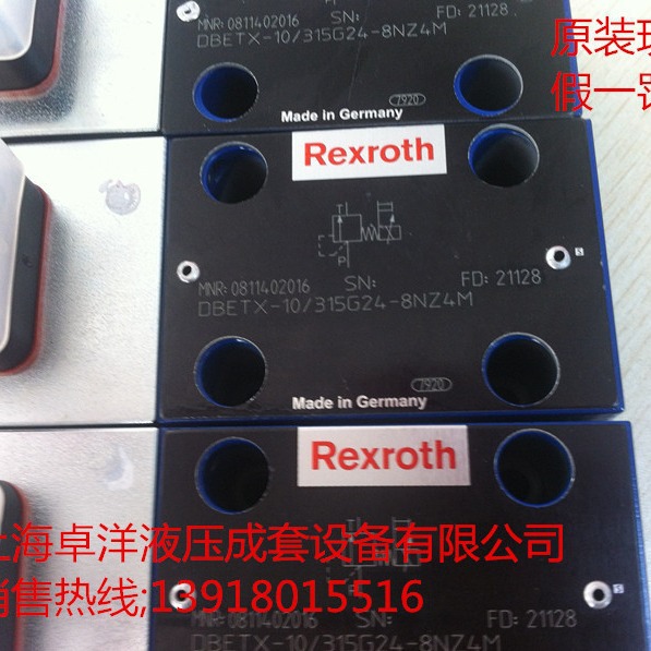 现货销售REXROTH产品 0811402041  DBE6X-1X/180G24-25NZ4M