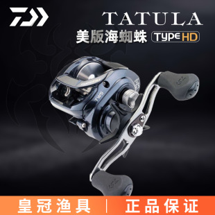 DAIWA�_�|�� 19�������հ溣֩�� TATULA TYPE-HD �׏����ˮ��݆