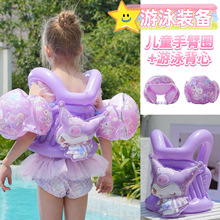 ins�W�t��ͯ��ⱳ�ĸ�����2-10�q������ˮӾȦ�W�t�Ӻ���Ӿ��