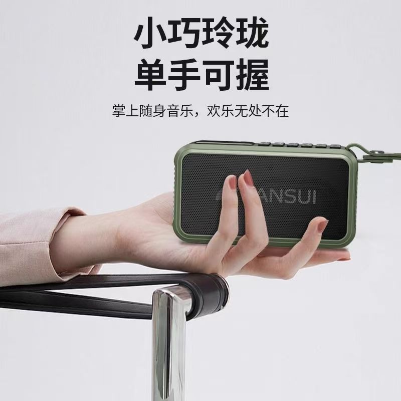 山水新款F62蓝牙便携小音箱支持U盘TF卡数字选曲功能FM收音长续航|undefined