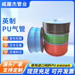 pu���ܿ�ѹ����ѹ��Ӣ�ƴ���TPU�۰���ԭ��������������ɫ�ֻ�