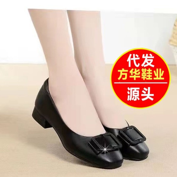 2026 primavera y verano nuevos tacones gruesos resistentes al desgaste, zapatos de trabajo de madres con un pedazo de zapatos de mujer