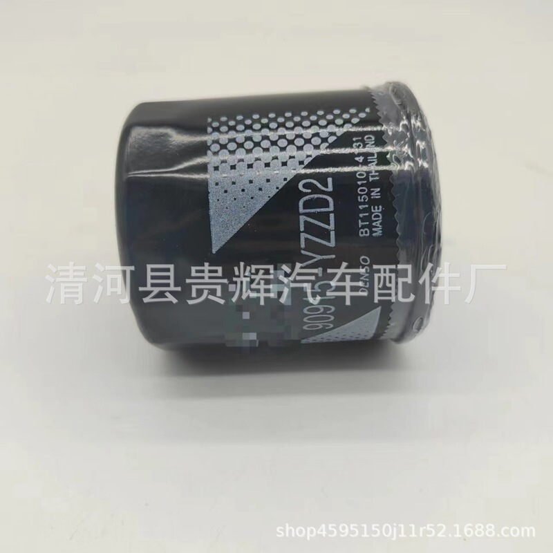 90915-YZZD2oilfilte オイルフィルターはトヨタのオイルフィルターエンジンに適しています。|undefined