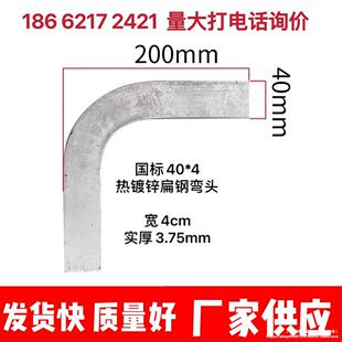 40*4���˟���\���Fֱ�Ǐ��^�ӵر��Fˮƽ��50*5���F��Ʒ90�ȏ��^