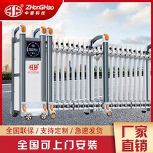 中豪铝合金电动伸缩门学校工地单位大门自动智能遥控折叠厂房大门