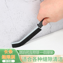 多功能缝隙刷死角窗缝凹槽毛刷灰尘刷清洁瓷砖扫灰夹缝刷多功能