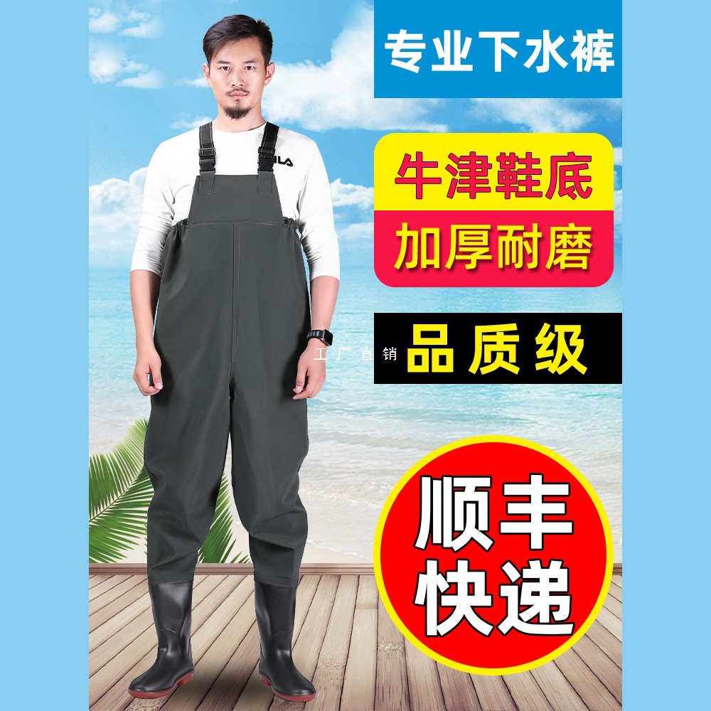 下水裤连体雨裤带雨鞋半身防水衣服男水库捕抓鱼全身皮叉水鞋加厚