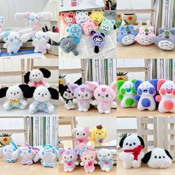 Japanese-Style Cinnamon Dog Keychain Pendant Big-Eared Plush Doll Wholesale Cute Cartoon Bag Decoration Accessory
