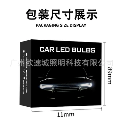 19smd 12-24V, Brake light