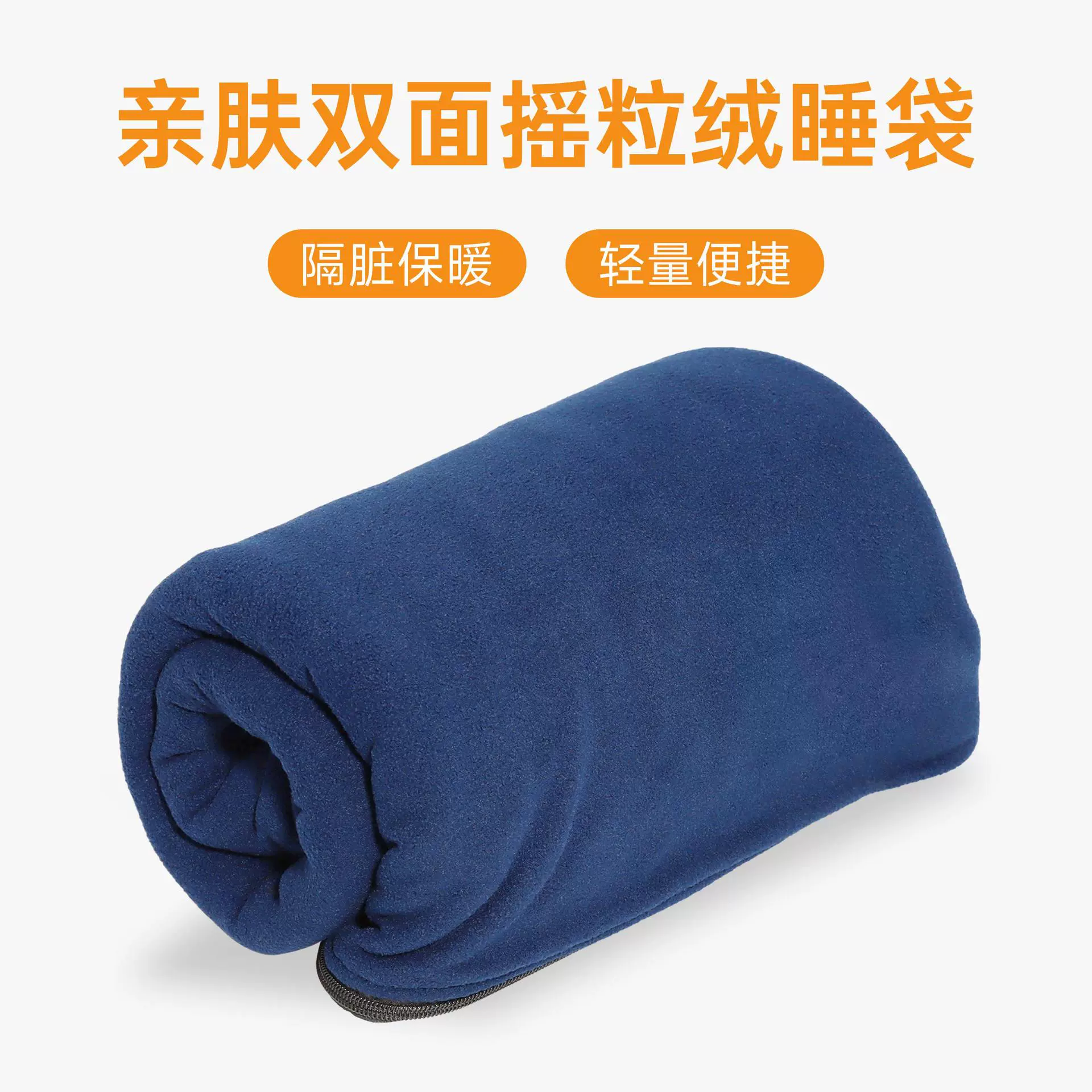 Velvet sleeping bag, double-sided lightweight removable travel keep warm handheld liner for adults for camping