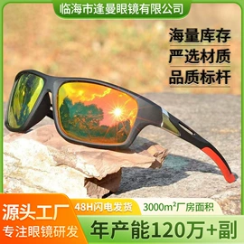 太阳镜;运动眼镜;眼镜盒/包