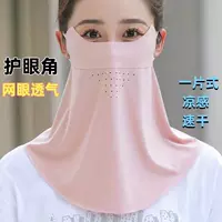 Солнцезащитная маска, летняя защита длинной шеи, встроенная защита от ультрафиолета, быстросохнущая, дышащая, тонкая солнцезащитная маска для путешествий на открытом воздухе
