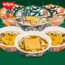 日清咚兵卫乌冬面日式碗装天妇罗油豆腐泡面方便面速食拉面整箱发