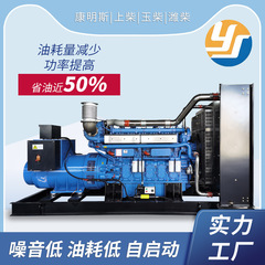 一加動力300kw/500kw/800kw屋外発電機全自動低騒音ディーゼル発電機ユニット