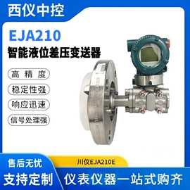 压力变送器;差压变送器;阀门配件