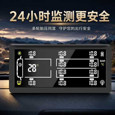 and external options for large trucks, Tire pressure monitoring system