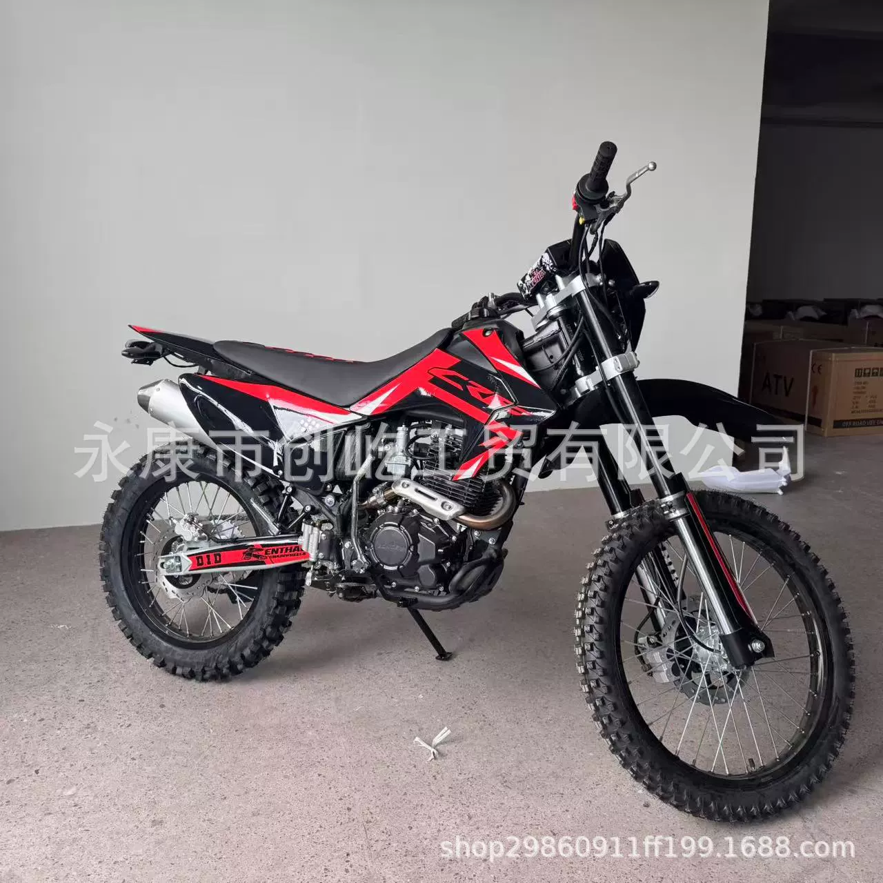 Внедорожный мотоцикл 250–300 см³, бензиновый стиль ATV, высокопроизводительный трейл-рейсер