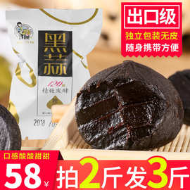 黑蒜独头黑蒜头特产即食独立包装紫皮大蒜头煲汤商用功效现货速发