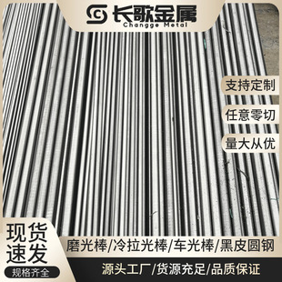 ����SCM415�Ͻ�Y��� SCM415�A��A� ��̼�Ͻ�䓰���SCM415H�