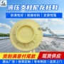 矿用单体定制液压柱鞋