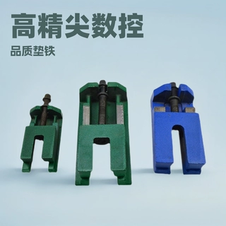厂家批发机床垫铁200-300机床调整垫铁两层可调垫铁调整垫铁现货