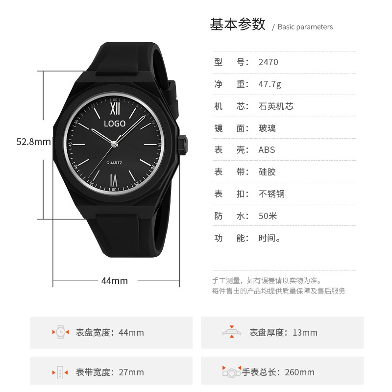 Reloj personalizado para estudiantes varones correa de silicona 50 metros relojes de cuarzo impermeable relojes profesionales personalizados fábrica de gran dial