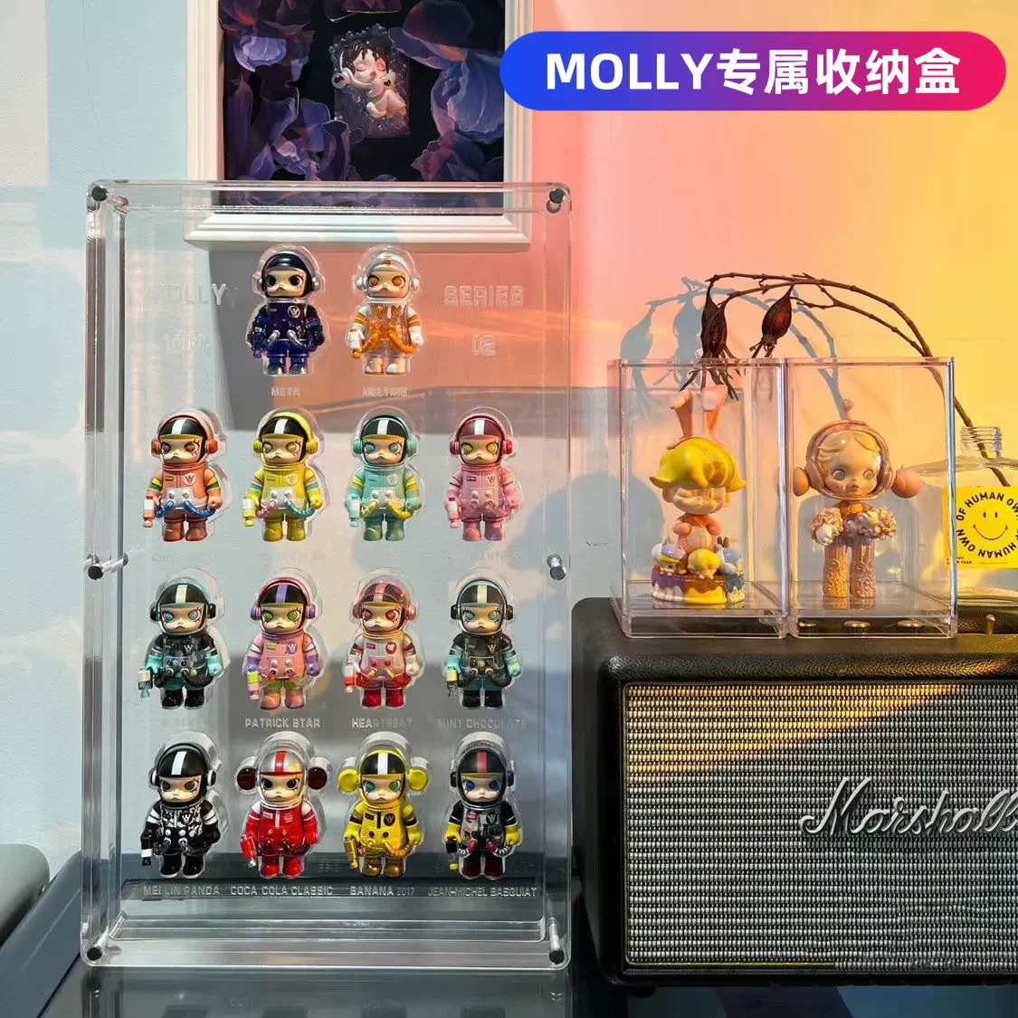 泡泡玛特收纳板POPMART MEGA珍藏系列 SPACE MOLLY100%防尘展示盒