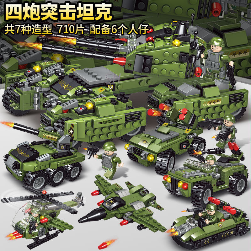 4포 돌격전차 [700개 이상] 핫셀링 모델