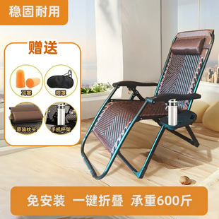 Recliner Portable Lunch Break Recliner Balcony Home Leisure Elderly Adult Folding Lunch Break Bed