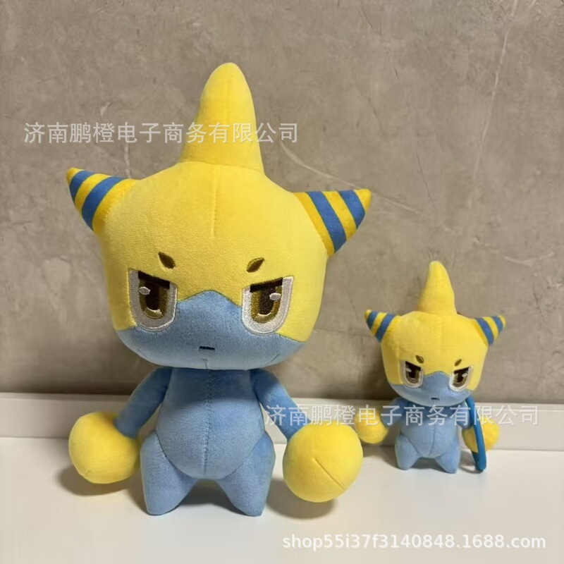 High-Quality Rock Kingdom Little Lat Big-Eared Hat Doll Plush Toy Children's Gift High-Quality Rock Kingdom Little Lat Big-Eared Hat Doll Plush Toy Children's Gift