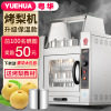 Yuehua electrothermal commercial Rock sugar Multipurpose fruit Rock sugar Sydney Gas Sweet potato machine oven