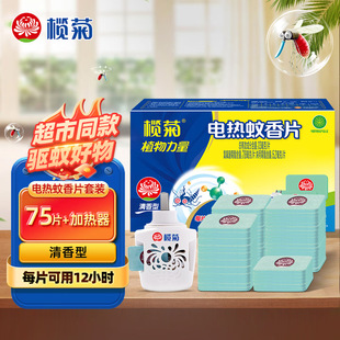 ���늟�����Ƭ������1��+75Ƭ��Ü���Ƭ���ʽ�ǟo���҃������l