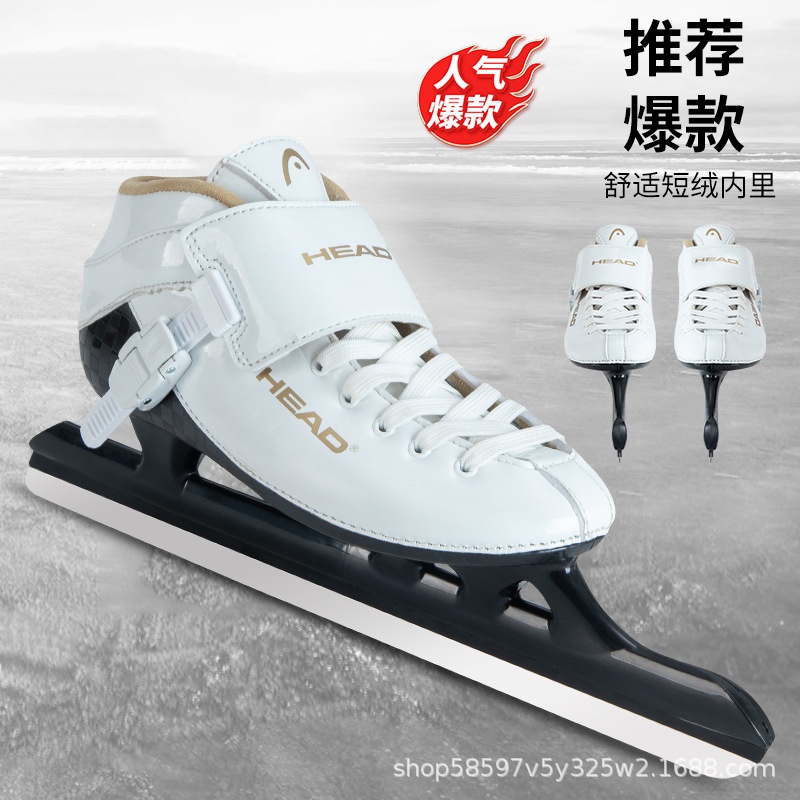 Head Avenue Speed Skating Shoes Adult Skating Shoes Men's and Women's Skating Shoes Winter Professional Short Track Skates