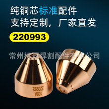 �˹����l105A����C�����ȫ220993���oñ늘O����u���h�̶����~