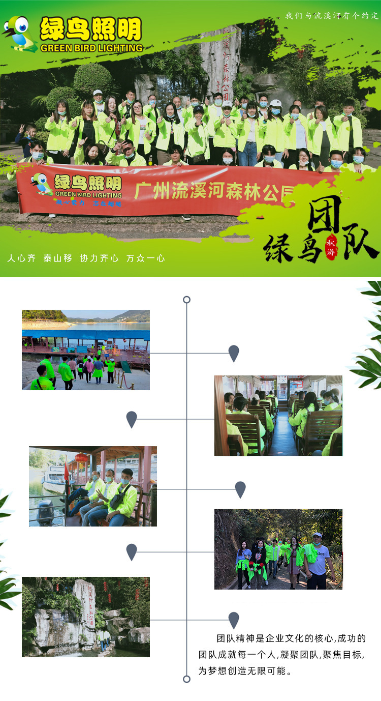 详情页_11