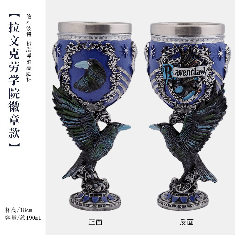 Creativo película periférica Hogworth y llama taza modelo recuerdo colección decoración Gryffin retro taza