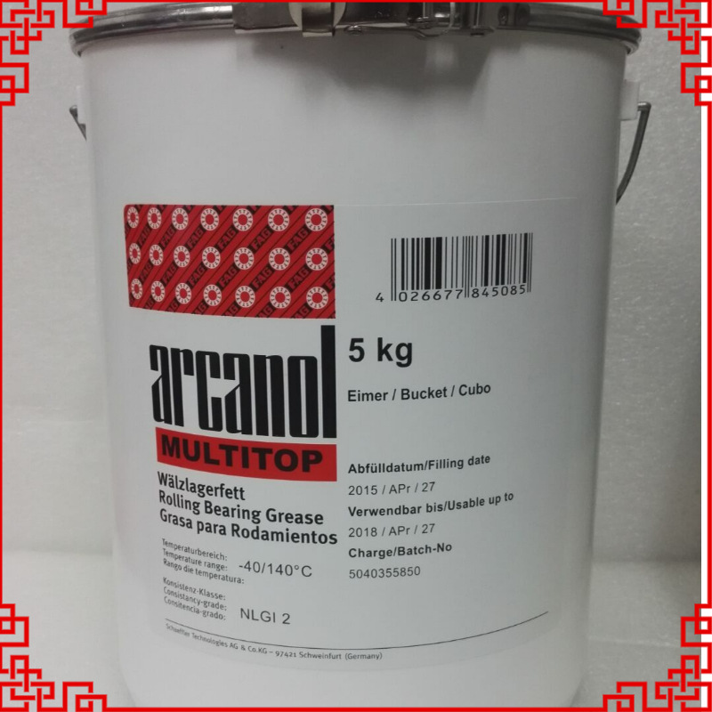 供应德国舍费勒 arcanol FAG SPEED2,6 润滑油脂 FAG轴承脂 SPEED