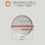 风网冲压五金云母片进风网