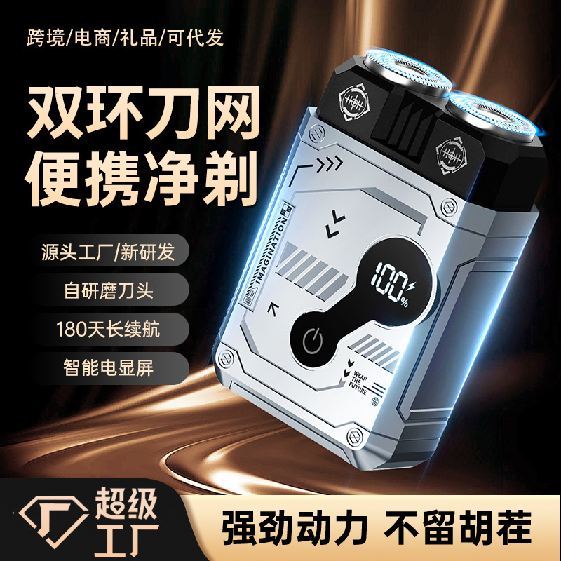Cross-Border Portable Electric Shaver Type-C Charging Dual-Head Razor for Home and Car Use, Compact Mechanical Style Wholesale