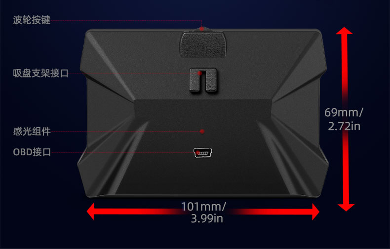 Car Smart Head-Up Display Hd Obd Lcd Instrument Slope Meter Car Fault Code Clearing Detector