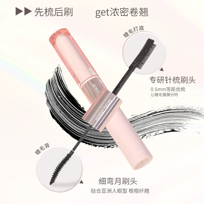 戈戈舞GOGOTALES Double-sided base dense lengthening mascara, no smudge