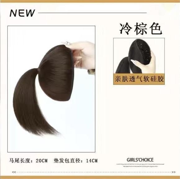 Peruca, almohadilla de piel de pomelo, cabello flojo, cráneo alto, redondeado, cabeza trasera, aumento del cabello, brotes de flores, bolas, estilo antiguo.