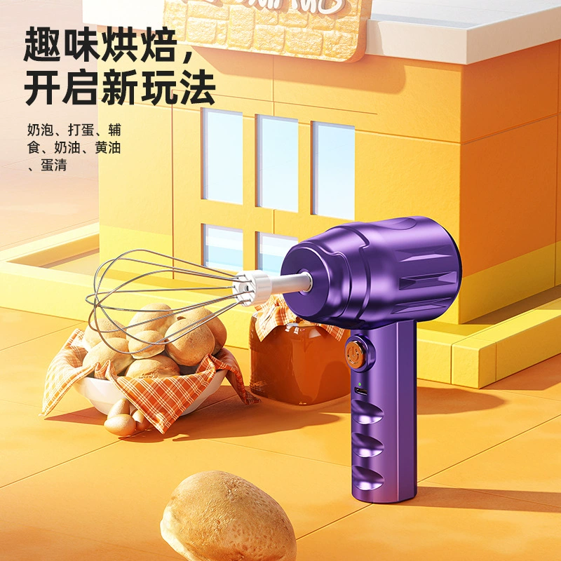 无 Electric small cream automatic handheld mixing stick charging, blender
