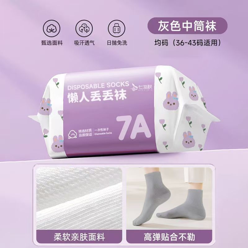 두꺼운 중간 튜브 [회색]