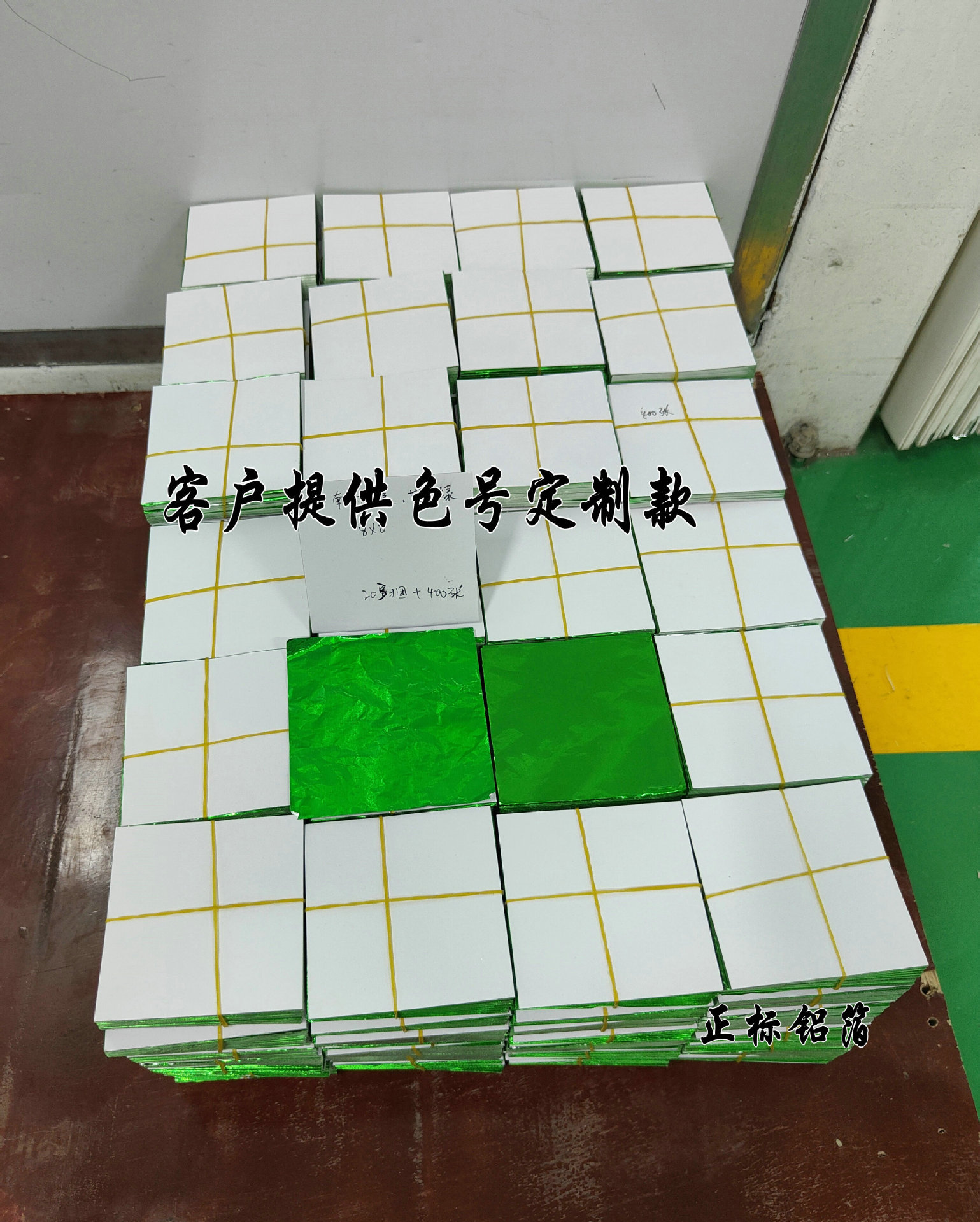 微信图片_20220415154714