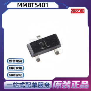 �L�/�L���NƬ���O��MMBT5401 �zӡ2L ���bSOT-23 PNP���w��600MA